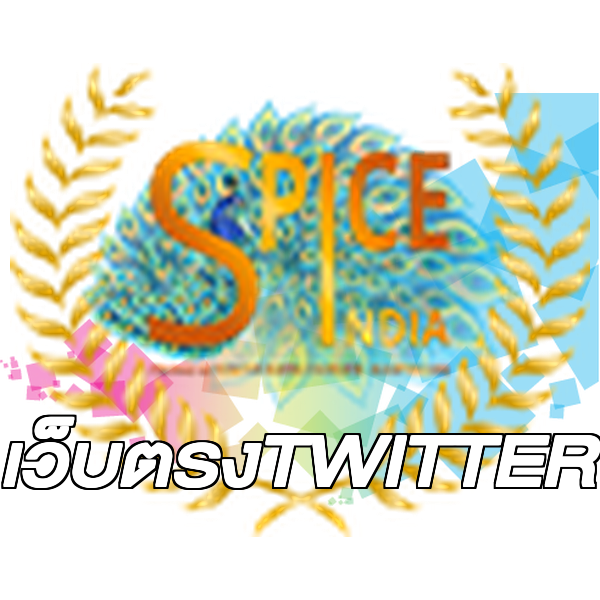 เว็บตรงTWITTER
